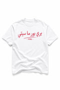SUNSET TEE